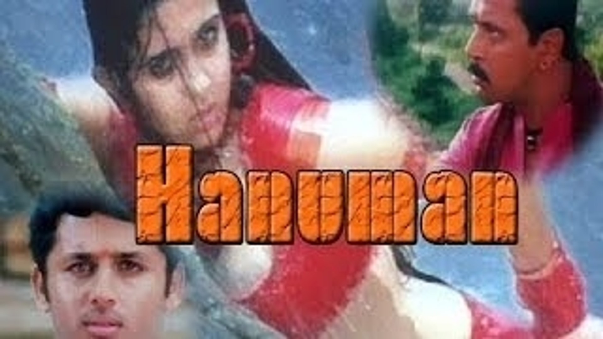 ⁣Tamil Movie 2013 | Hanuman | Tamil Movie Song | Shri Anjaneyam