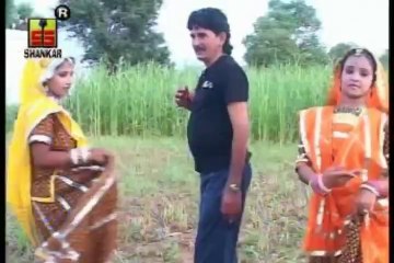 Dank Maar Gayo Bichu || Best Song in Rajasthani ||