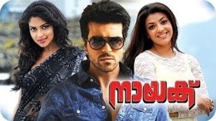 Malayalam Movie 2013 | Naayak | Malayalam Movie Song | Oru Nottathil