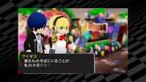 Persona Q : Shadow of the Labyrinth (3DS) - Trailer 10 - Aegis