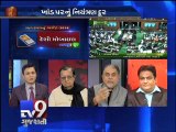 The News Centre Debate '' Interim Budget Analysis'' , Pt 2 - Tv9 Gujarati