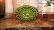 Rohani Ilaj aur Istikhara (Spiritual Treatment) Ep 276 - Islamic Program of Madani Channel