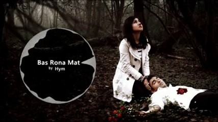 Bas Rona Mat by HYM-Pekistan.com