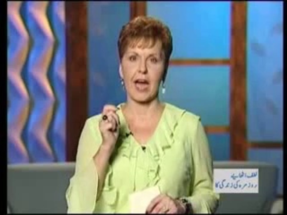 Message (Ehsasy-e-Juram , Ghusa our Khof Per Kesy Qaboo Payen -part 3