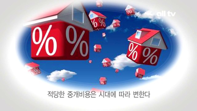 투데이 부동산 정보 와이드 - 마이클박6부