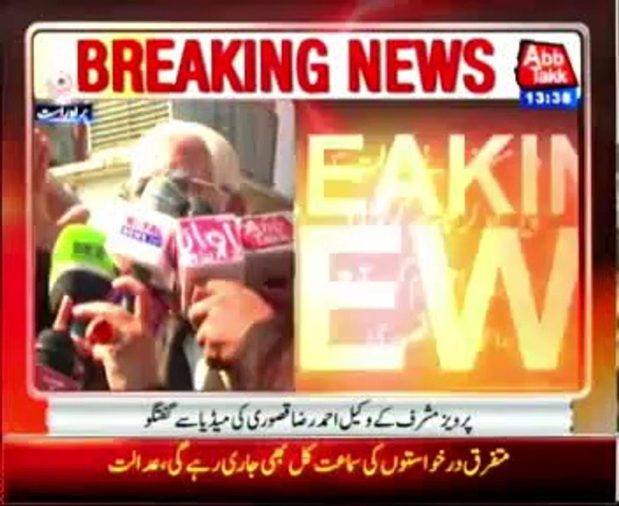 Ahmed Raza Kasuri Talking to media