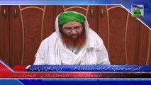 Haji Shahid Attari Ka Majlis Khususi Islami Bhai Se Mashwara - News 24 January 2014