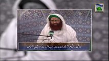 Promo Shan e Owais Qarani - Islamic Speech in Urdu - Maulana Ilyas Qadri
