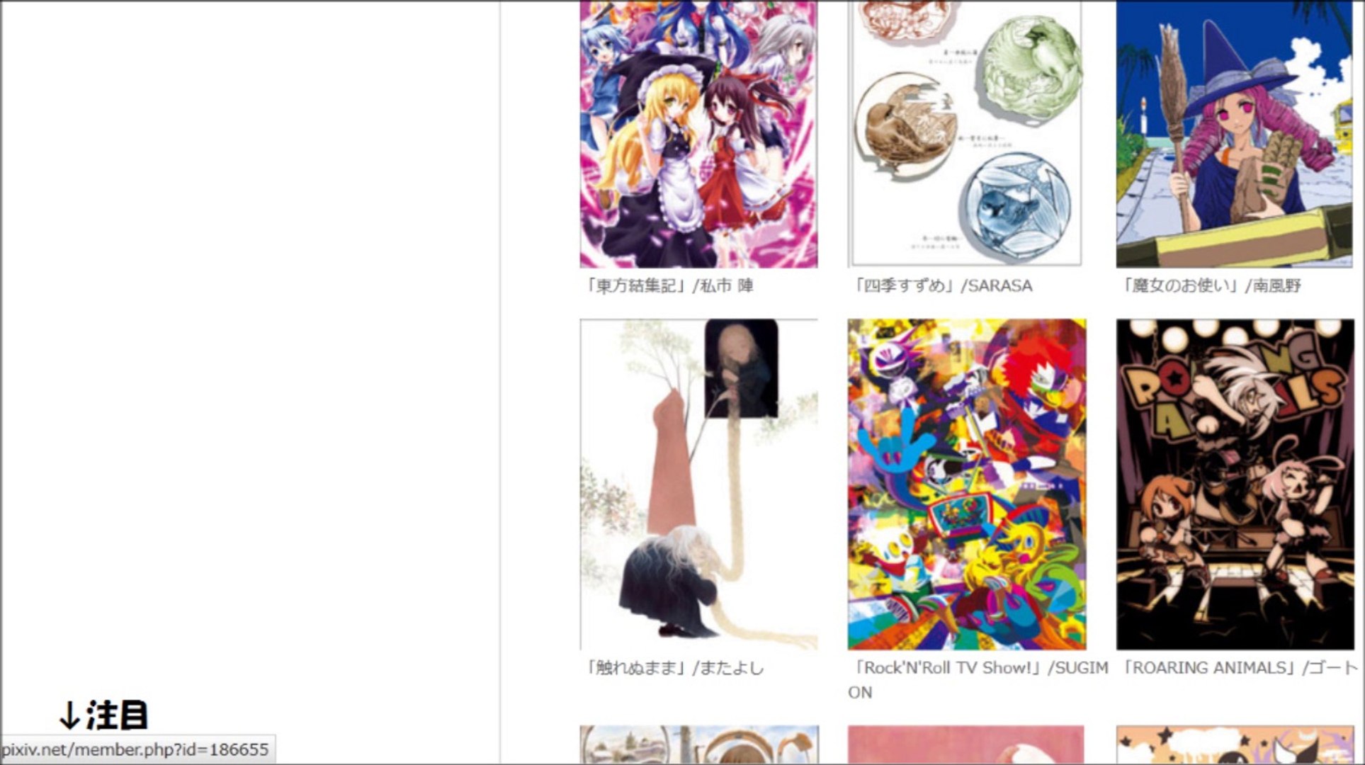 艦これ 2 17 艦これ公式絵師 玖条イチソ氏 炎上騒動まとめ動画 Kujouitiso 動画 Dailymotion