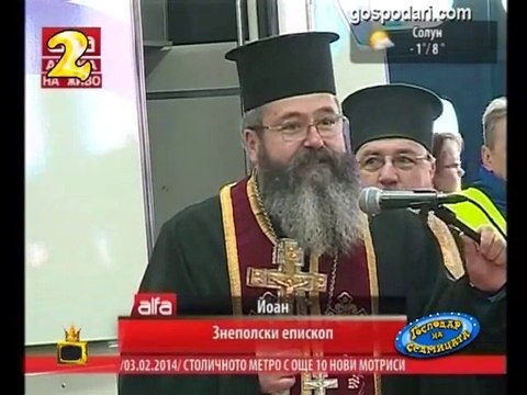 Господар на седмицата / Господари на ефира /14.02.2014/