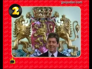 Тинтири-минтири / Господари на ефира  /17.02.2014/