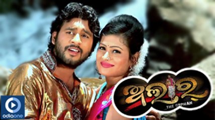 Odia Movie Alar | Fagun Asi Ferijiba Full Song Video | Oriya Film Alar
