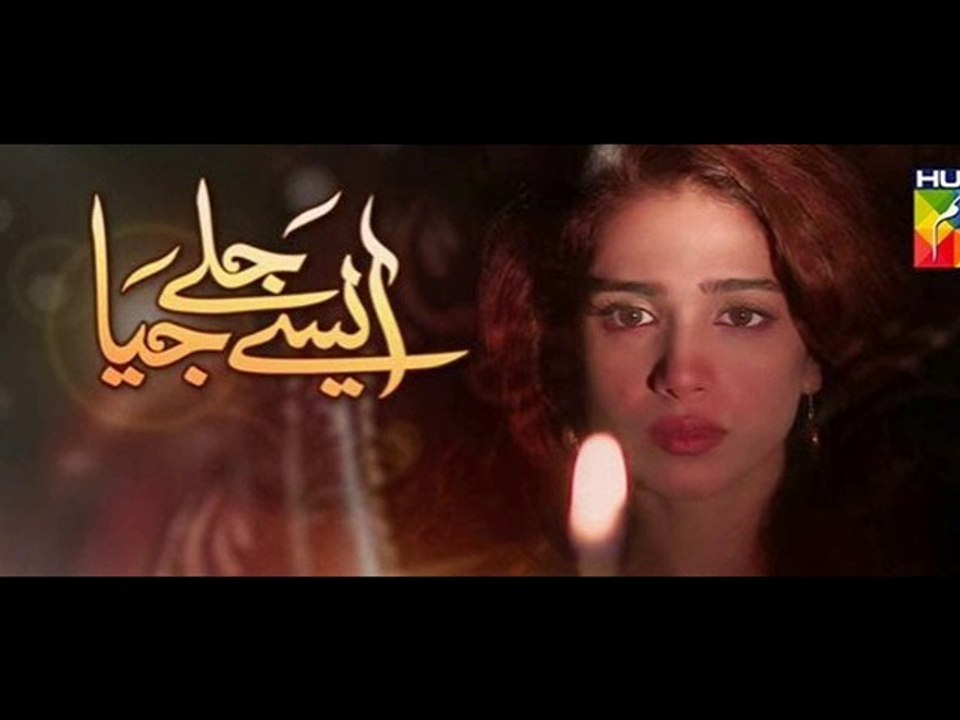 Aisey Jalay Jia - Episode 15 Full - By HUM TV Drama -18 February 2014