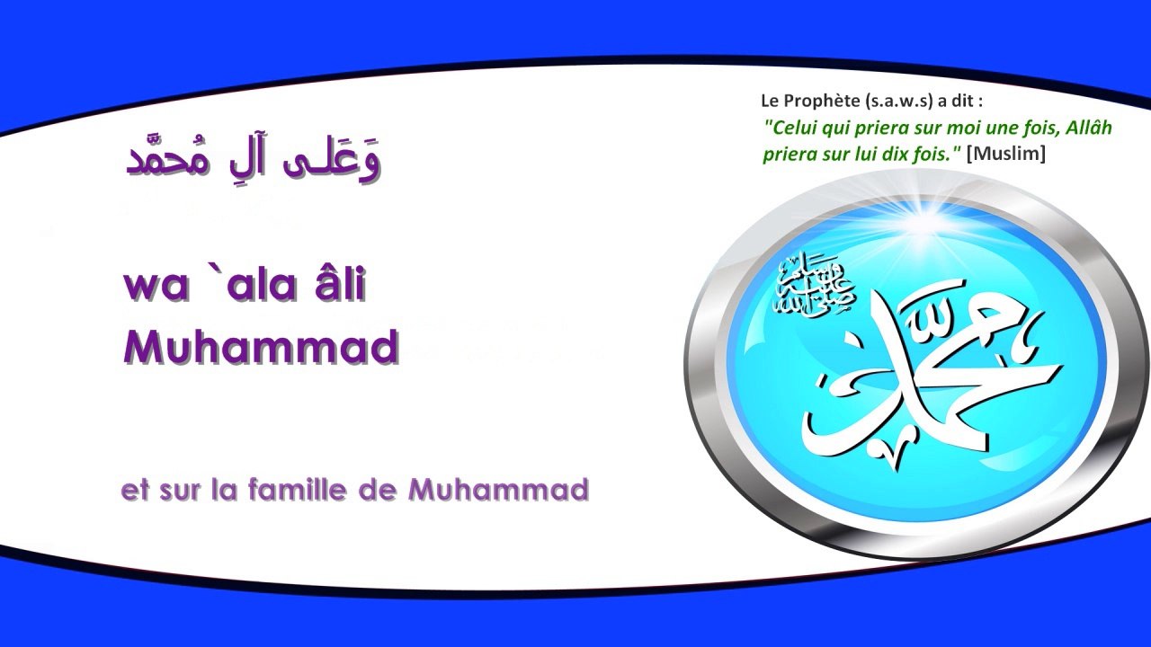 Apprendre la priére sur le Prophète - Salat Al-Ibrahimiya (phonetique,français,arabe)