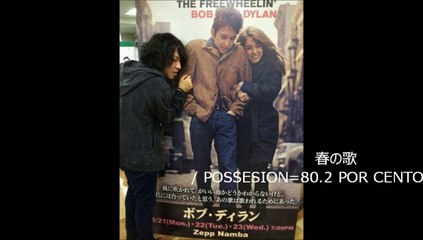 140216 MUSIC FREAKS KANA-BOON