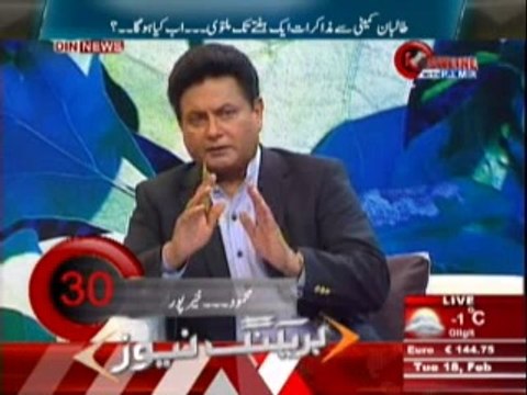 Pakistan Online with PJ Mir (Kya Sabik Sadar Parvez Musharraf Aj Adalat Main Paish Ho Ge ??) 18th February 2014 Part-1
