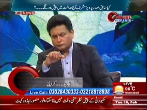 Pakistan Online with PJ Mir (Kya Sabik Sadar Parvez Musharraf Aj Adalat Main Paish Ho Ge ??) 18th February 2014 Part-2
