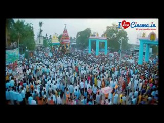 Mana kurralle Movie First look Teaser | www.iluvciema.in