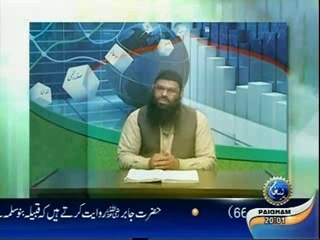 Islam He Mera Intikhab Kiun EP03