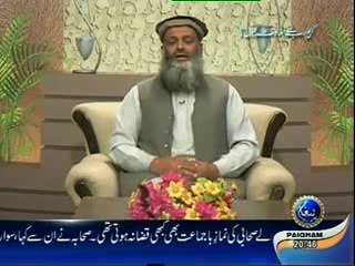 Kareem Rab Se Beghawat Kiun EP07