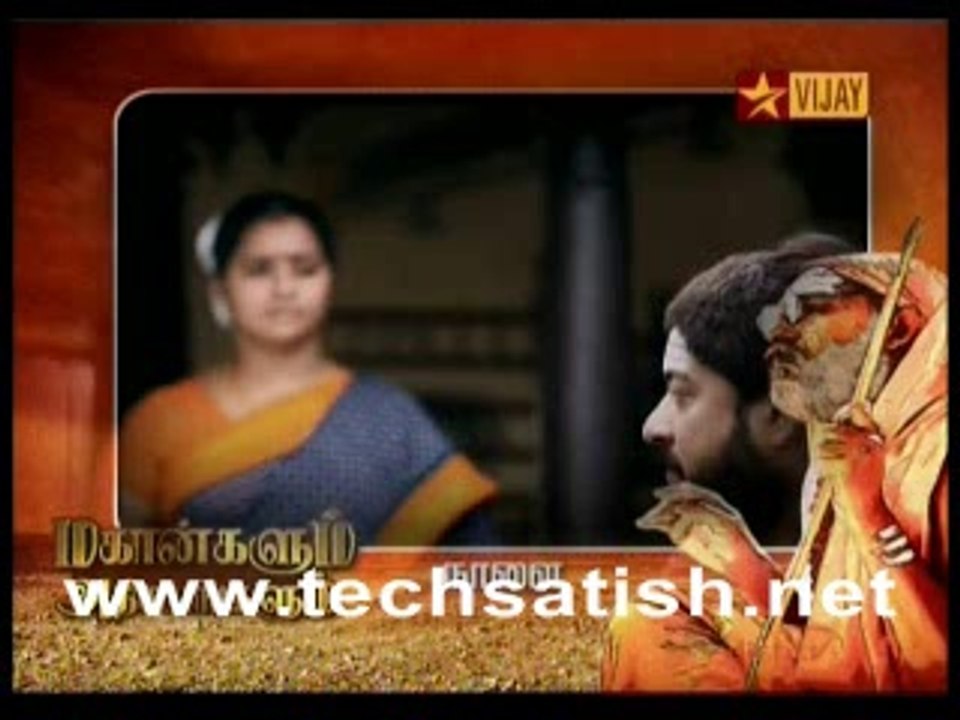 MAHAAN 3