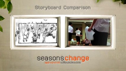 ซีซันส์เชนจ์ Seasons Change storyboard 1