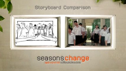 ซีซันส์เชนจ์ Seasons Change storyboard 3