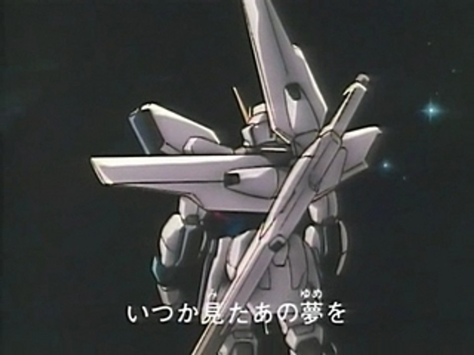 gundam X op