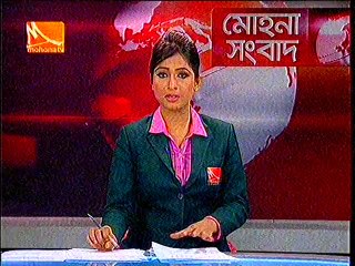 চাকরী দেয়ার নামে টাকা হাতিয়ে নেয়ার অভিযোগ