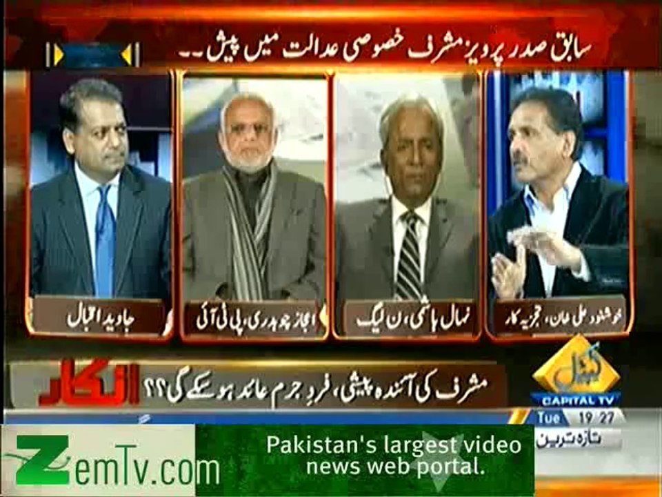 Inkaar - 18th February 2014