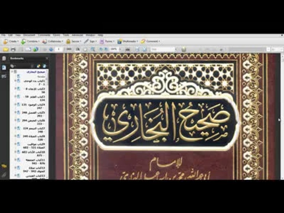 مرزا قادیانی کی تحریفات حصہ چہارم