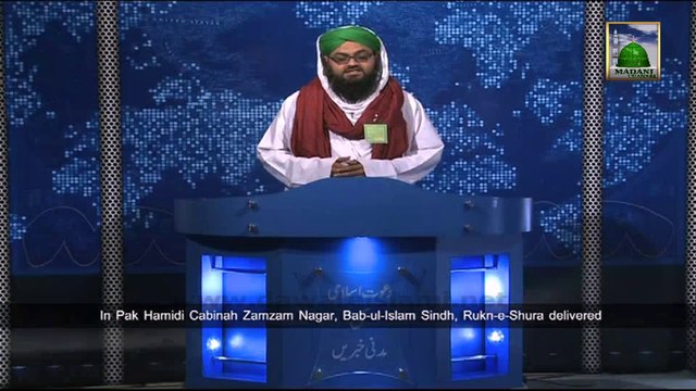 Madani Pearls Of Rukn e Shura to Islamic Sisters, Hyderabad - News 25 January 2014
