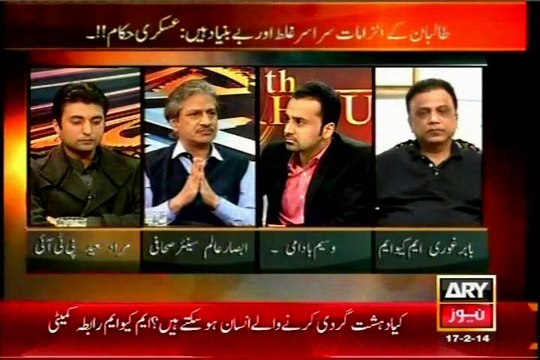 ARY 11Th Hour Waseem Badami with Babar Ghauri (17 Feb 2014)