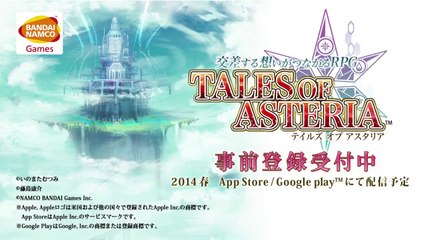 Tales of Asteria - Teaser Trailer
