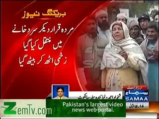 Height of negligence .. Alive Man Declared Dead By Sialkot Civil Hospital Doctor