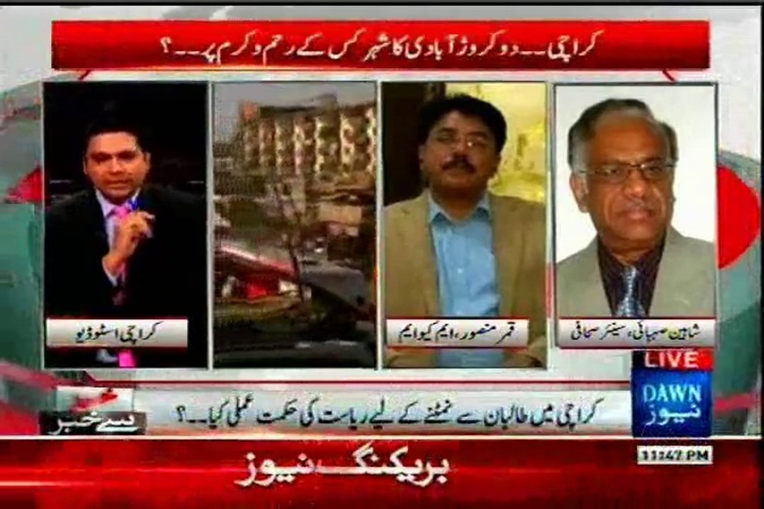 DAWN Khabar se Khabar Farid Raees with Qamar Mansoor (17 Feb 2014)