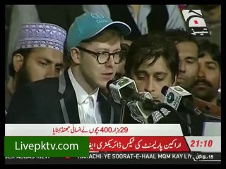 Lahore Pakistani Youth make World Largest human Flag