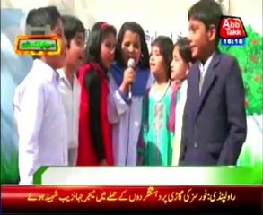 Hyderabad childrens