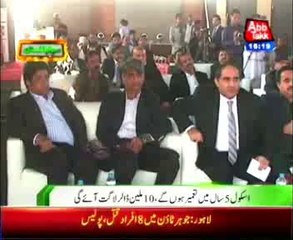 U.S. Ambassador richard olson announced to construct 5 schools in Sindh