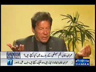 Nadeem Malik Live (Imran Khan) - 18th February 2014