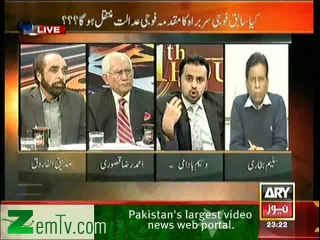 11th Hour – 18th February 2014