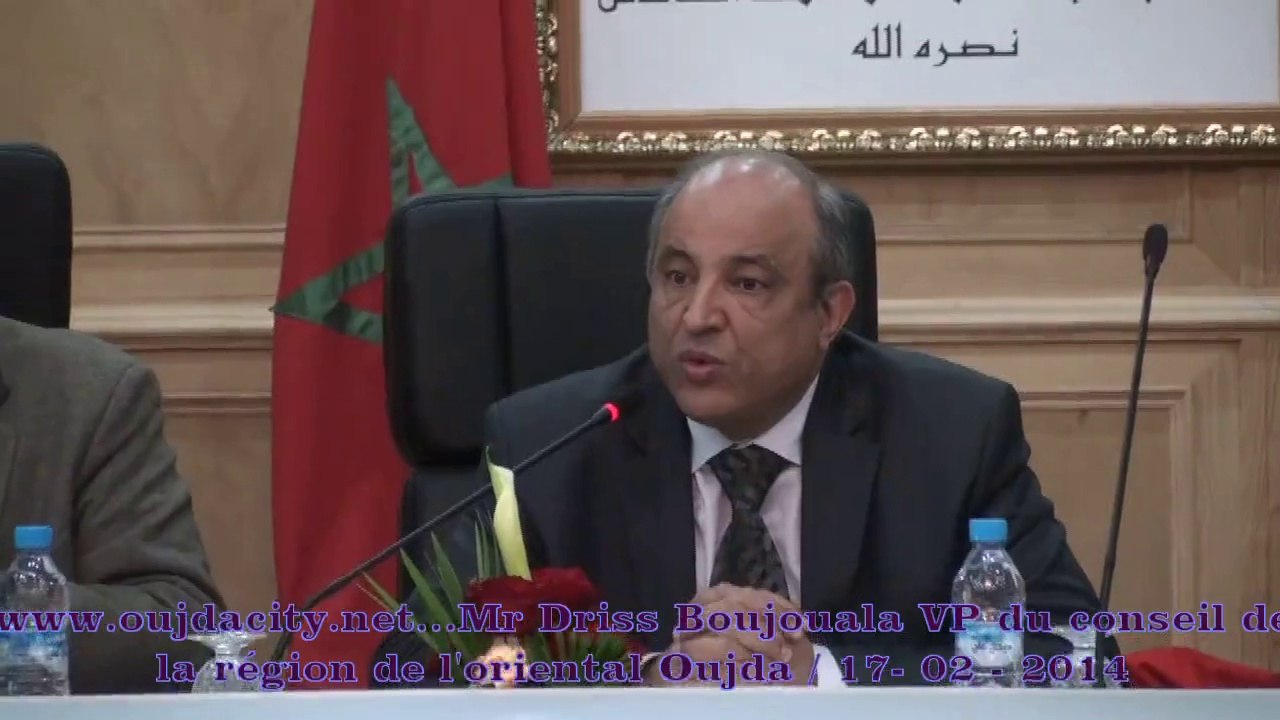 Mr Driss Boujouala VP du conseil de la région de l'oriental / Atelier d'information et de sensibilisation sur le VIH/ SIDA