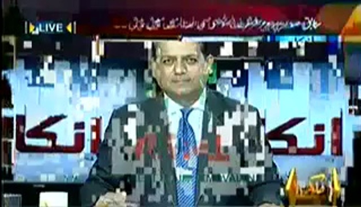 Inkaar (Musharraf Ko Ainda Peshi.. Fard-e-Jurm Aid Ho Sake Gi) - 18th February 2014