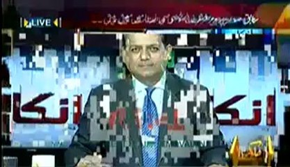 Inkaar (Musharraf Ko Ainda Peshi.. Fard-e-Jurm Aid Ho Sake Gi) - 18th February 2014