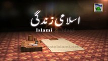 Islami Zindagi Ep 04 (Islamic Life) - 05 Zulhijja tul Haram (11 October 2013) (Part 01)