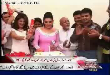 news about mira's brithday