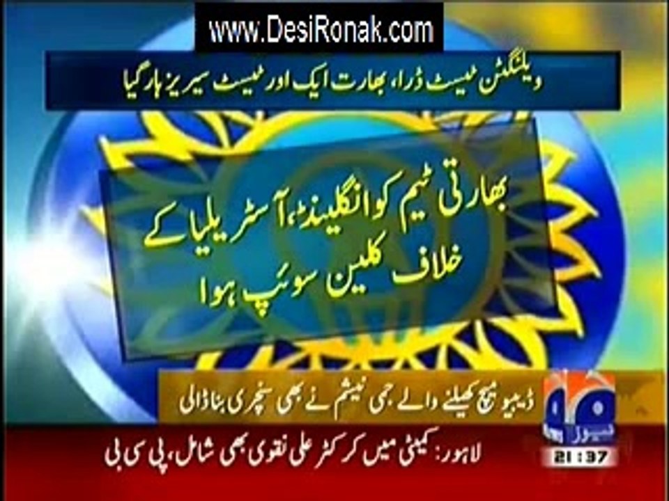 Geo News 9pm Bulletin – 18th February 2014