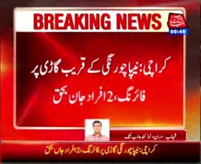 breaking nipa firing