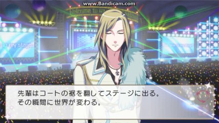 UnPs - Camus's Route ED