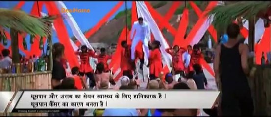 Main Shareef Tu Badmash (2014) DVDRIP Part3